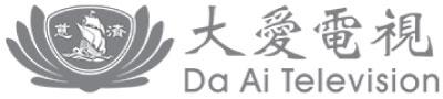大愛電視報導